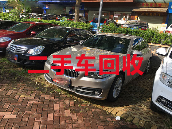 连云港高价回收二手车-正规回收二手商务车配件